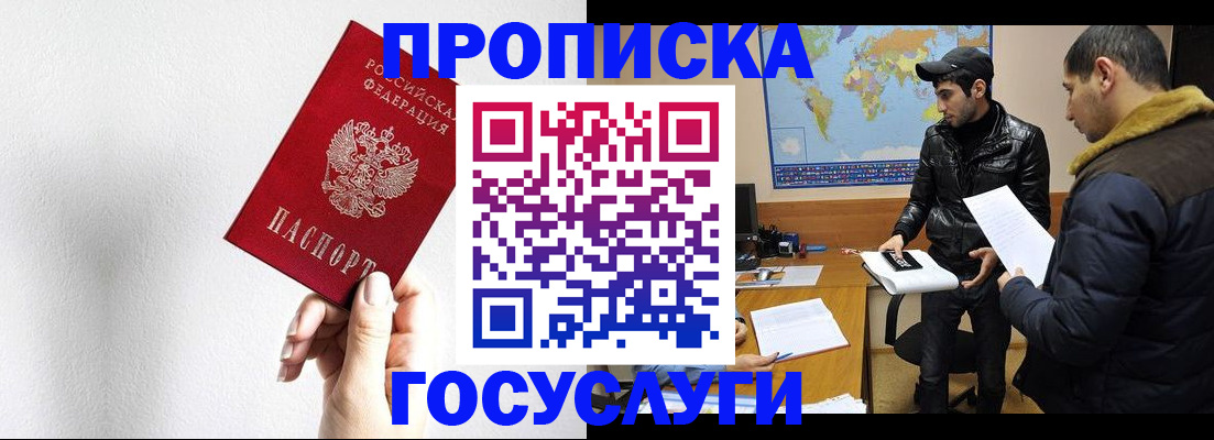 регистрация для дет. сада в Судогде