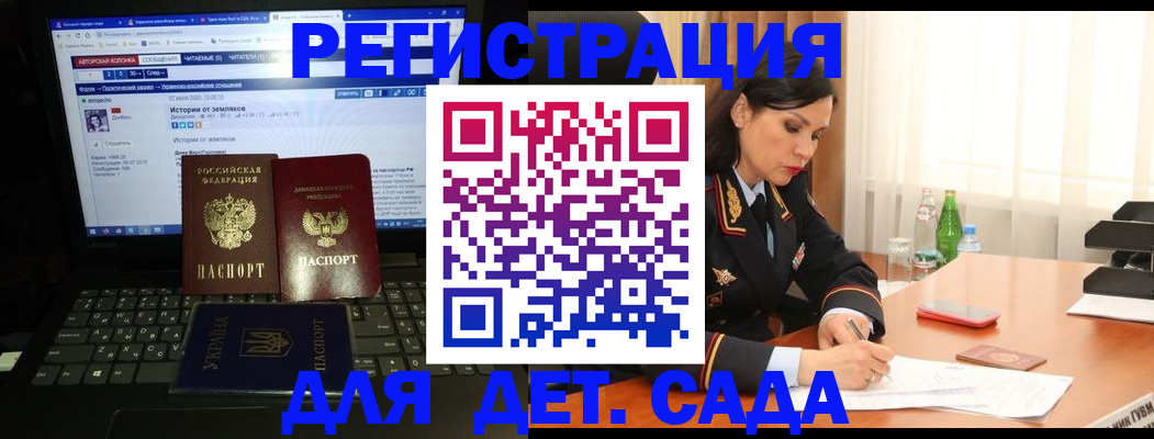 прописка для кредита в Судогде
