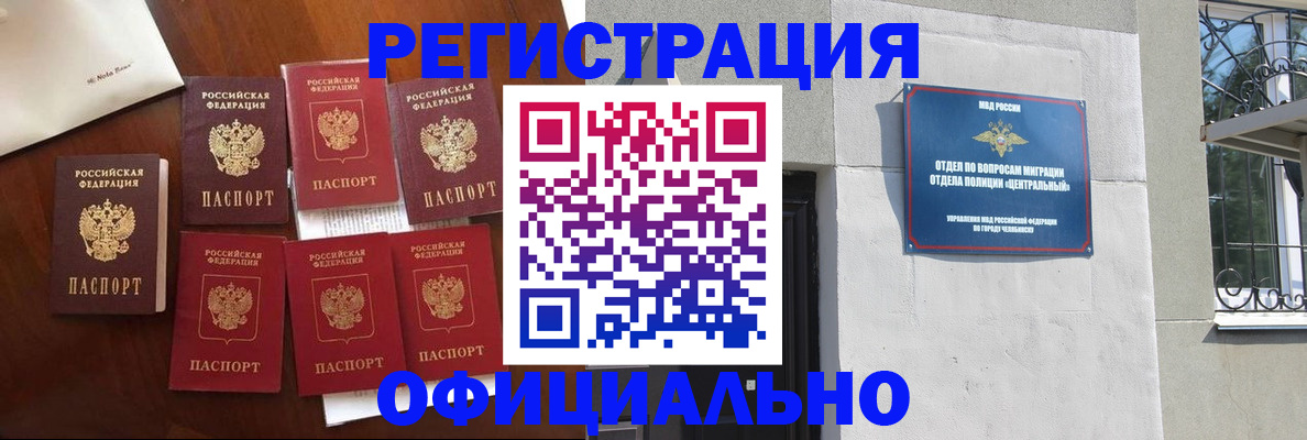 временная регистрация купить в Судогде