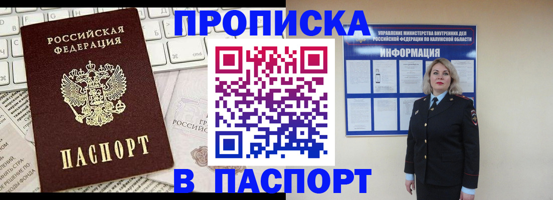 временная регистрация адрес в Судогде