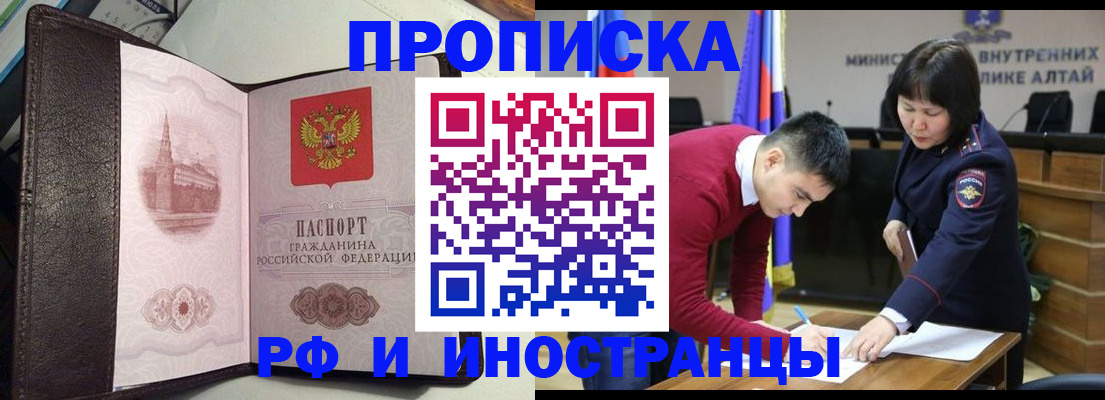 временная регистрация в квартире в Судогде